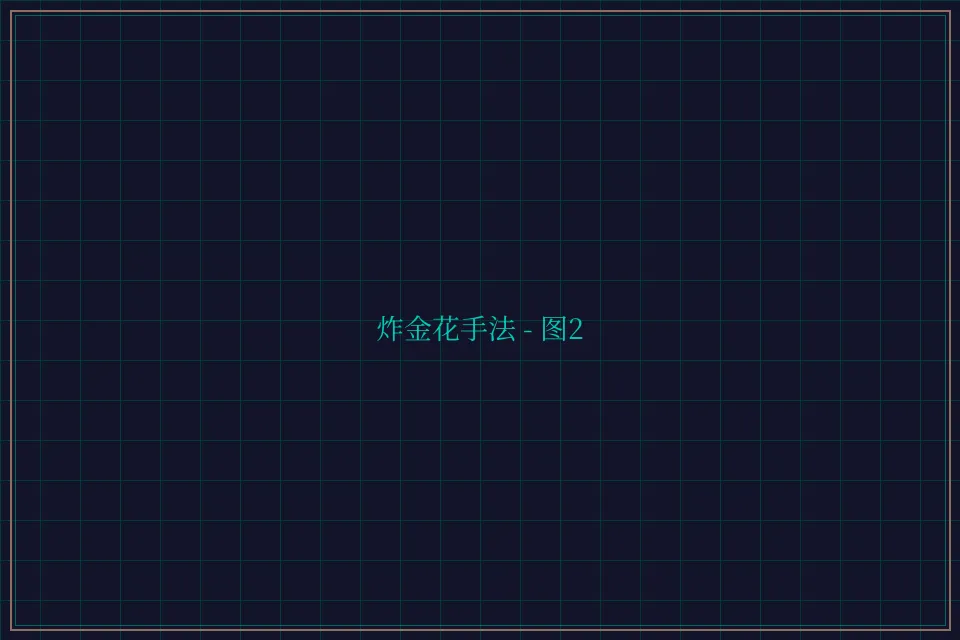 炸金花手法赛博对战截图2 - 炸金花guanwang