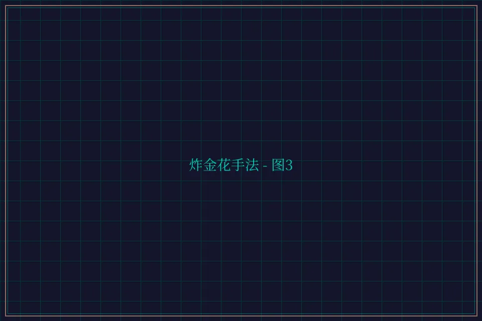 炸金花手法赛博对战截图3 - 炸金花guanwang